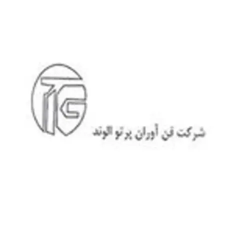 فن آوران پرتو الوند
