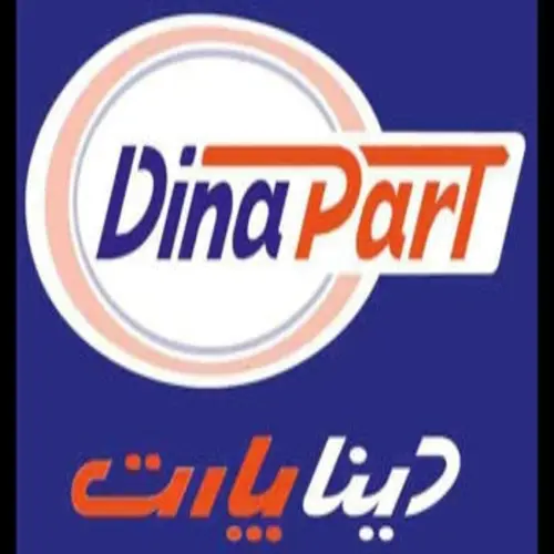 دینا پارت