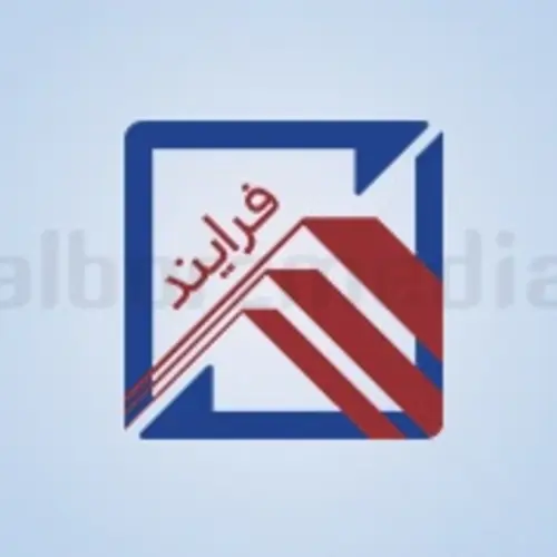 فرایند