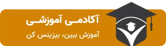 آکادمی آموزشی