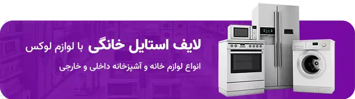 لوازم اداری، خانه و آشپزخانه